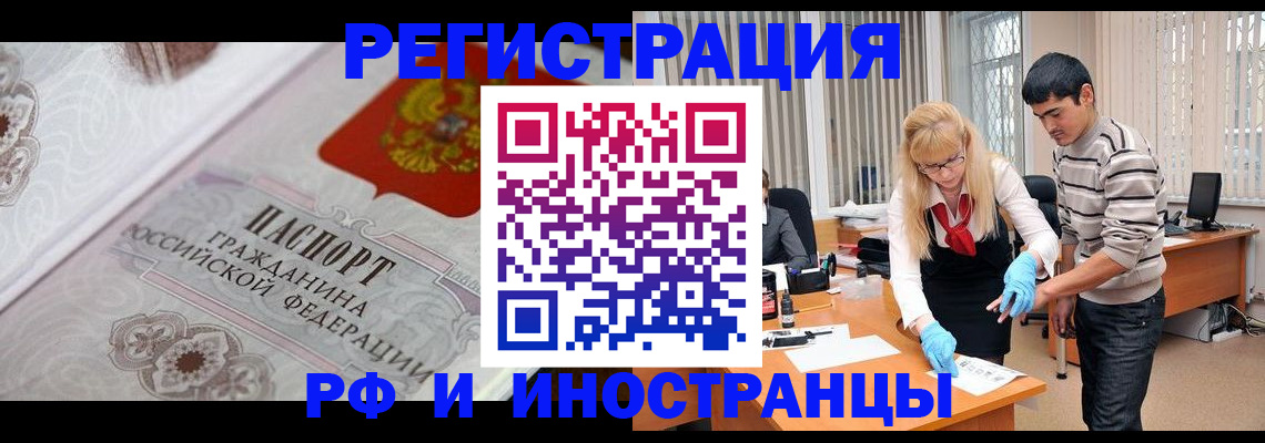 регистрация для школы в Новосибирской области